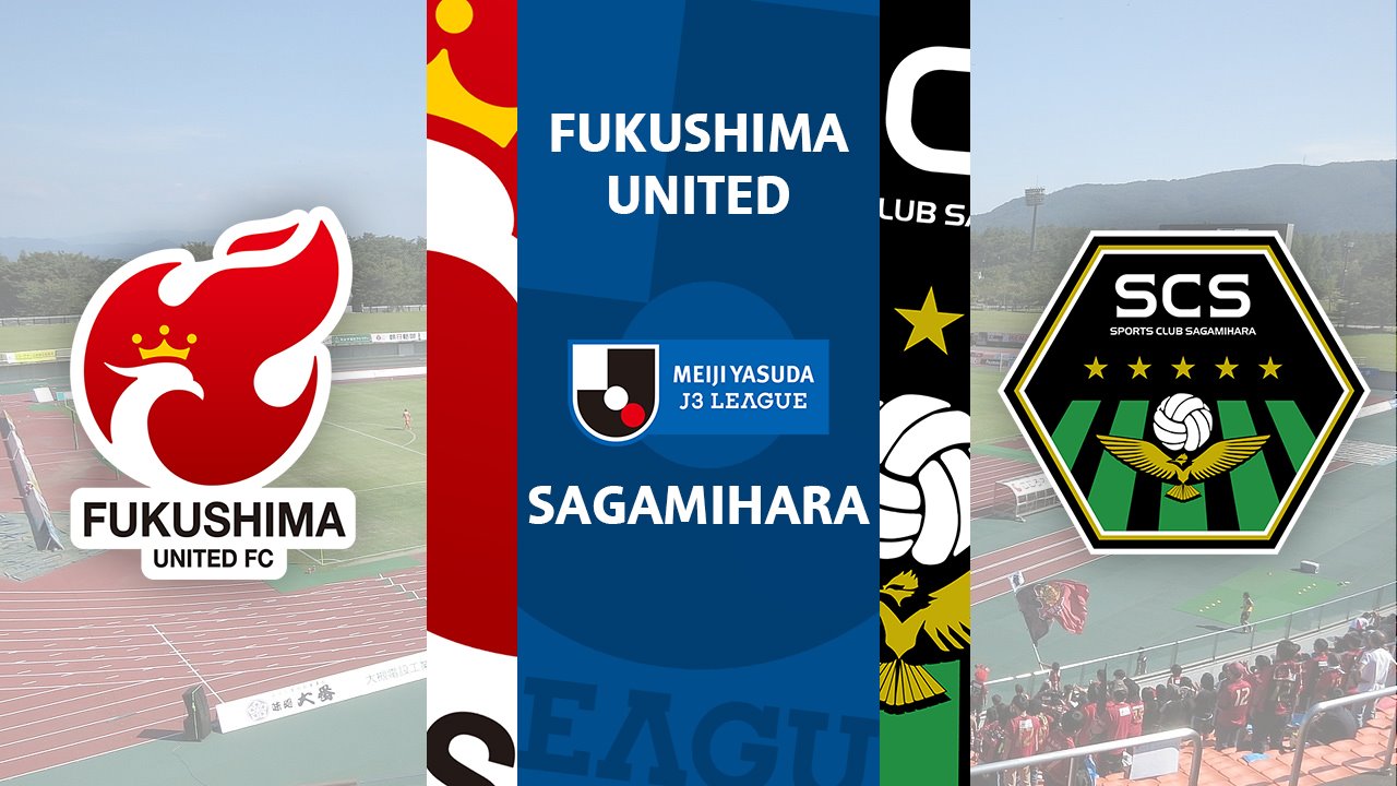 Fukushima United vs Sagamihara poster