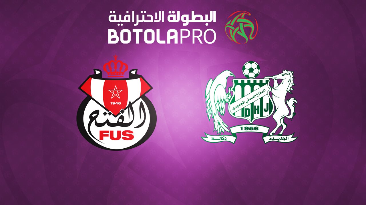 FUS Rabat vs Difaâ Hassani El Jadidi poster