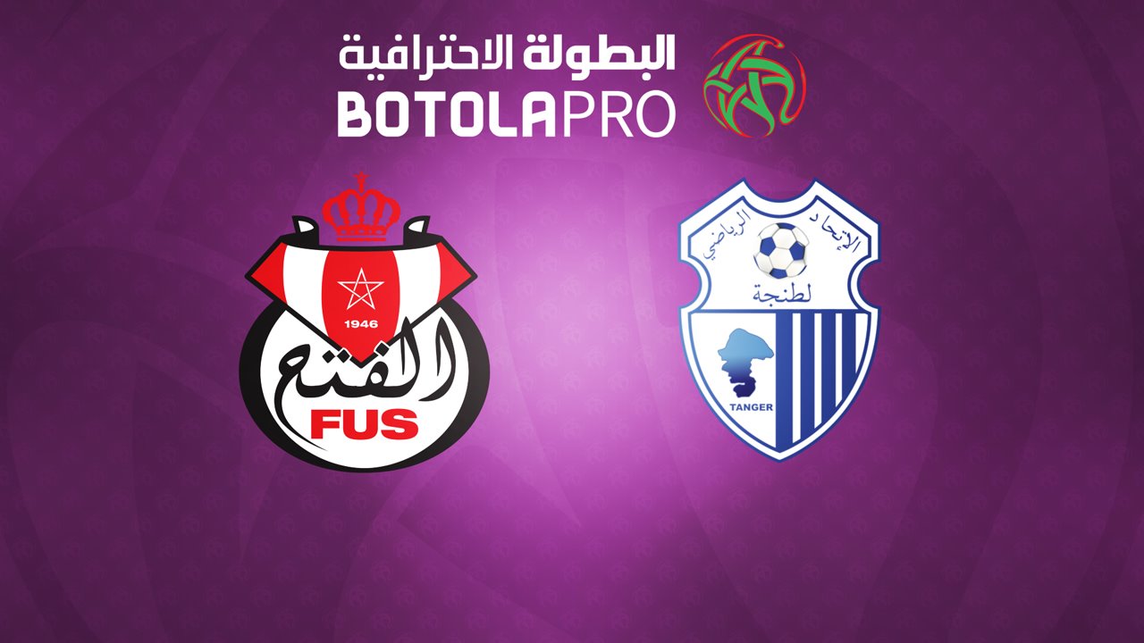 FUS Rabat vs IR Tanger poster