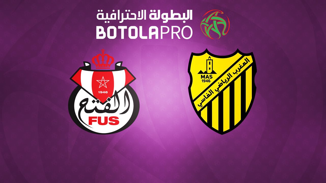 FUS Rabat vs Maghreb Fez poster