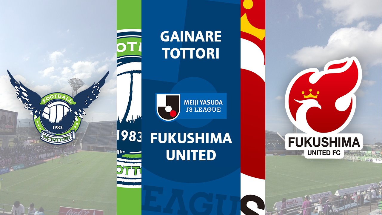 Gainare Tottori vs Fukushima United poster
