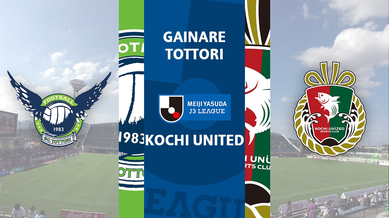 Gainare Tottori vs Kochi United poster