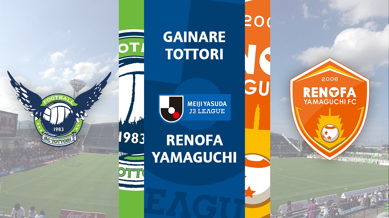 Gainare Tottori vs Renofa Yamaguchi poster