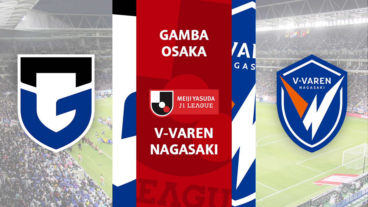 Gamba Osaka vs V-Varen Nagasaki poster