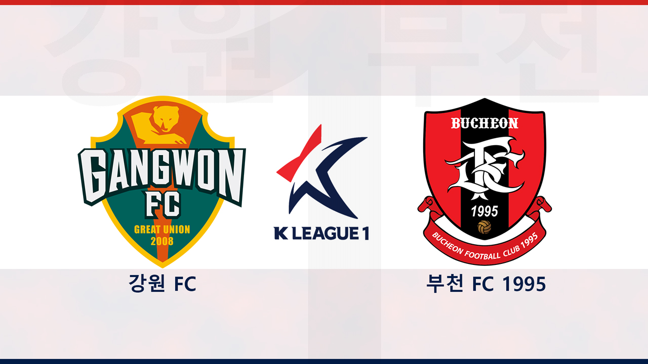 Gangwon FC vs Bucheon FC 1995 poster