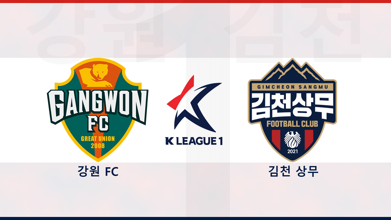 Gangwon FC vs Gimcheon Sangmu poster