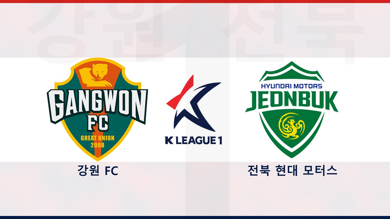Gangwon FC vs Jeonbuk Hyundai Motors poster