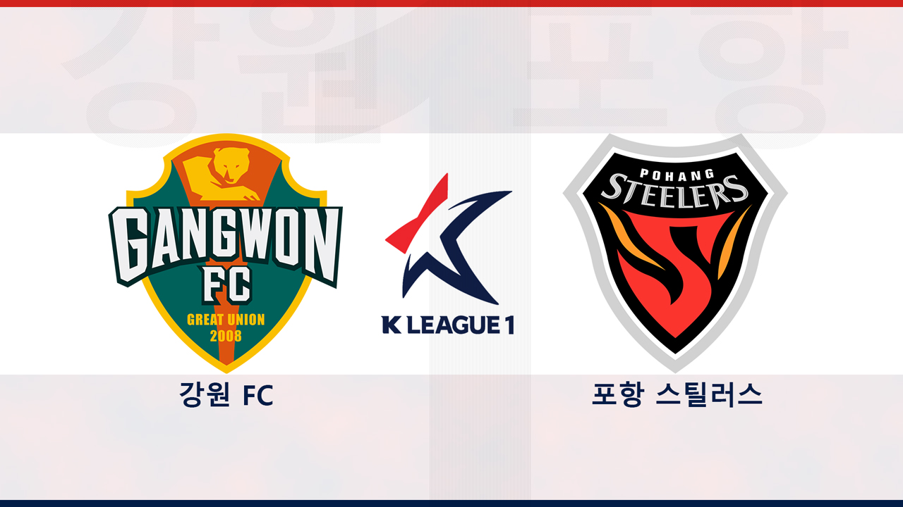 Gangwon FC vs Pohang Steelers poster