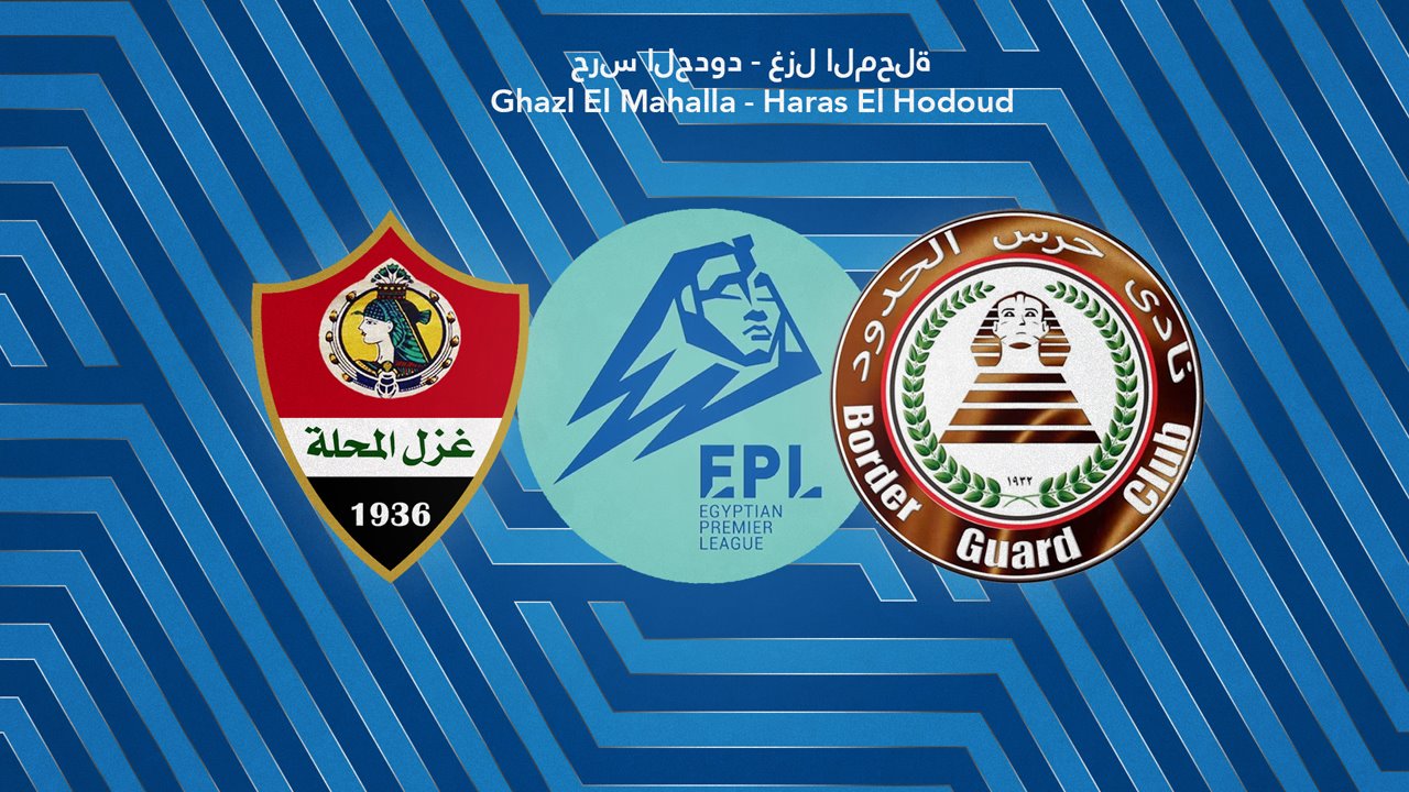 Ghazl El Mahalla vs Haras El Hodoud poster