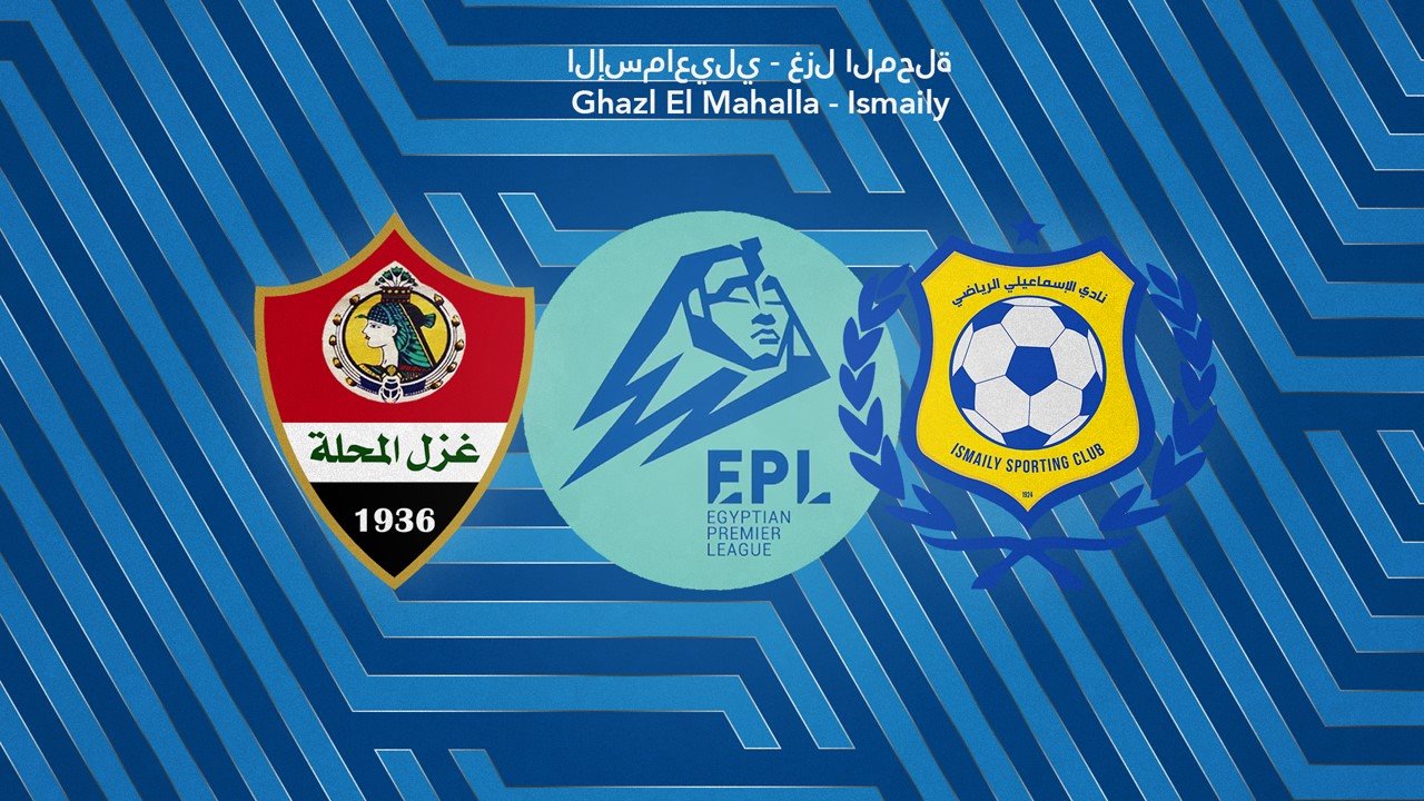 Ghazl El Mahalla vs Ismaily poster