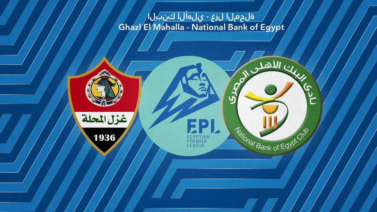 Ghazl El Mahalla vs National Bank of Egypt poster