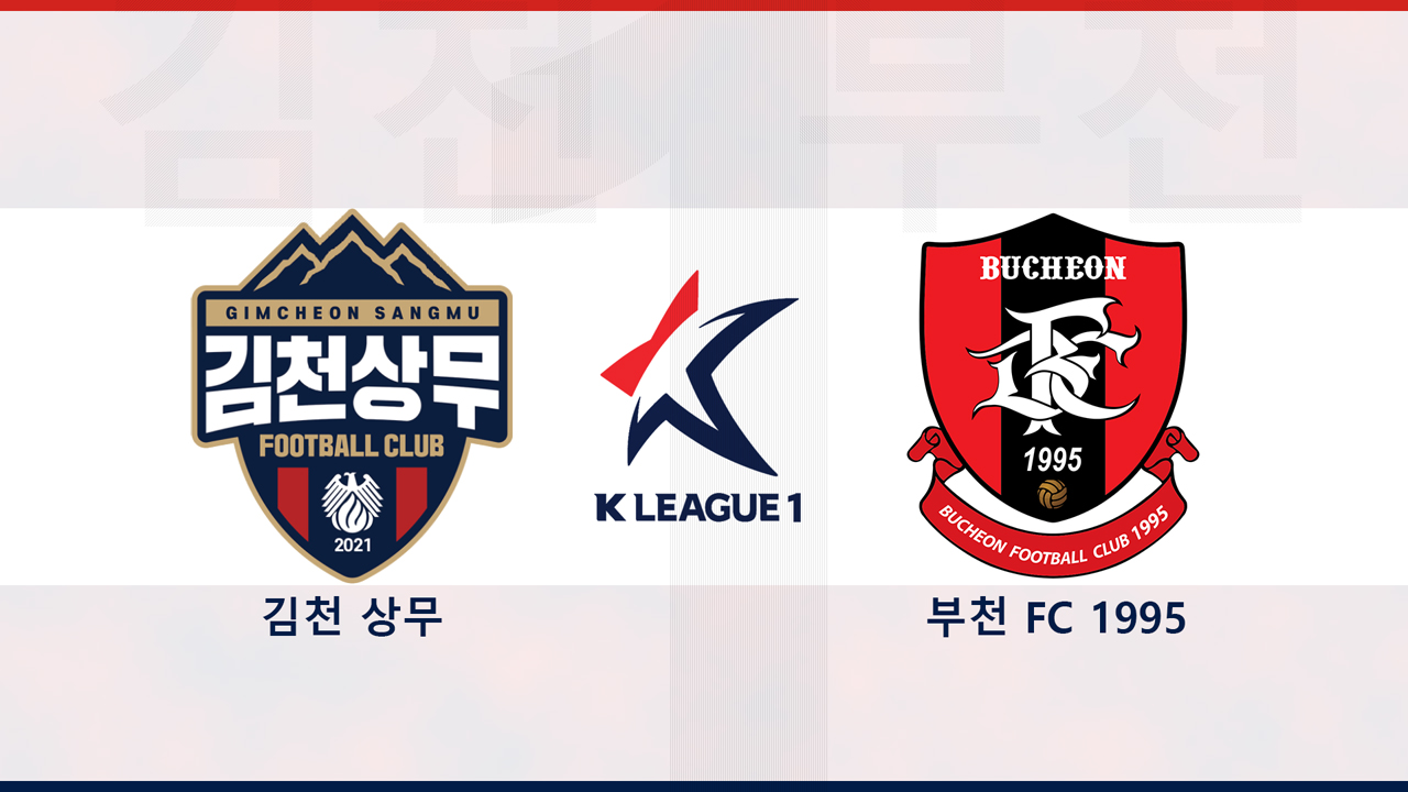 Gimcheon Sangmu vs Bucheon FC 1995 poster