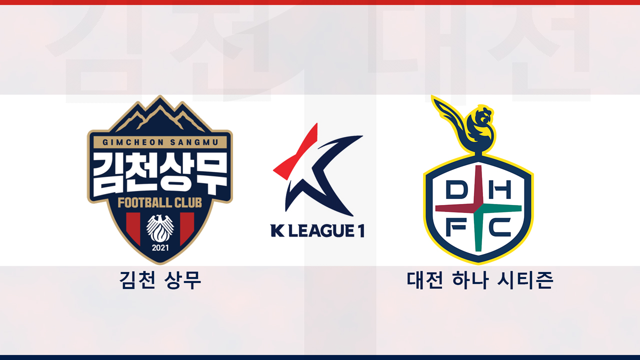 Gimcheon Sangmu vs Daejeon Hana Citizen poster