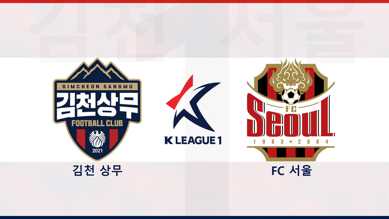 Gimcheon Sangmu vs FC Seoul poster