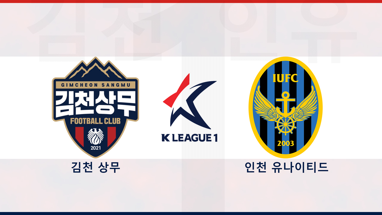Gimcheon Sangmu vs Incheon United poster