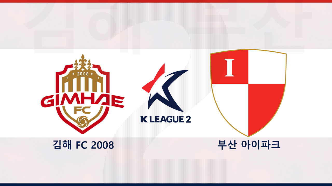 Gimhae FC vs Busan IPark poster