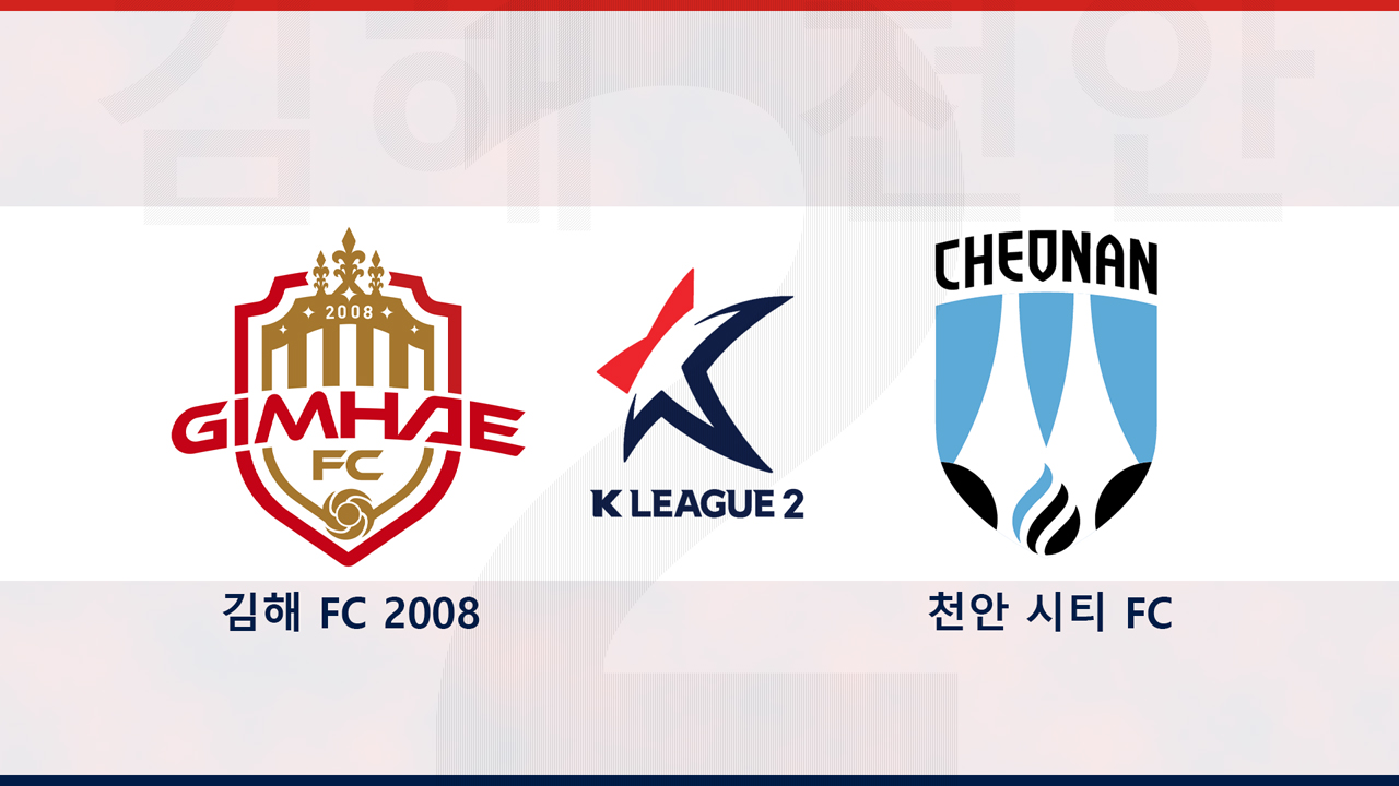Gimhae FC vs Cheonan City poster