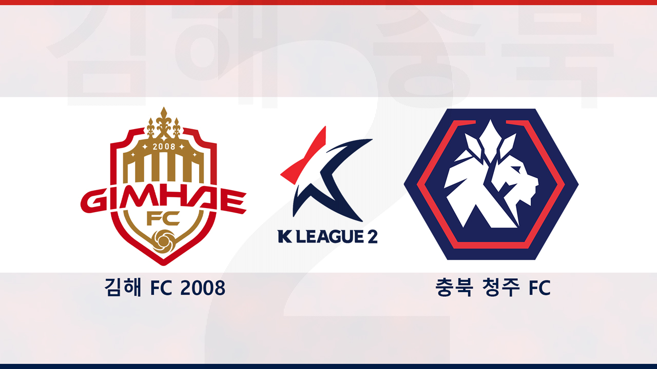 Gimhae FC vs Chungbuk Cheongju poster