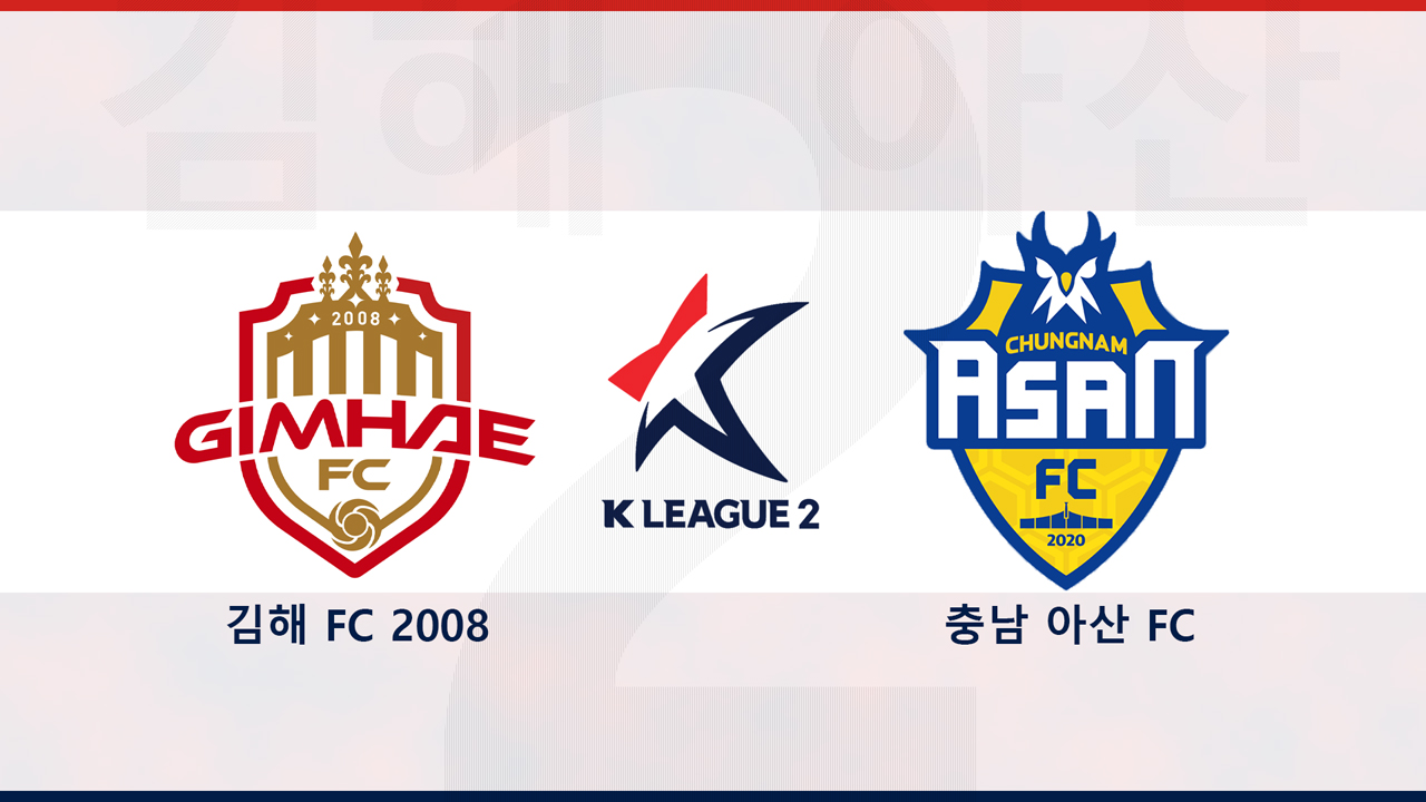 Gimhae FC vs Chungnam Asan poster