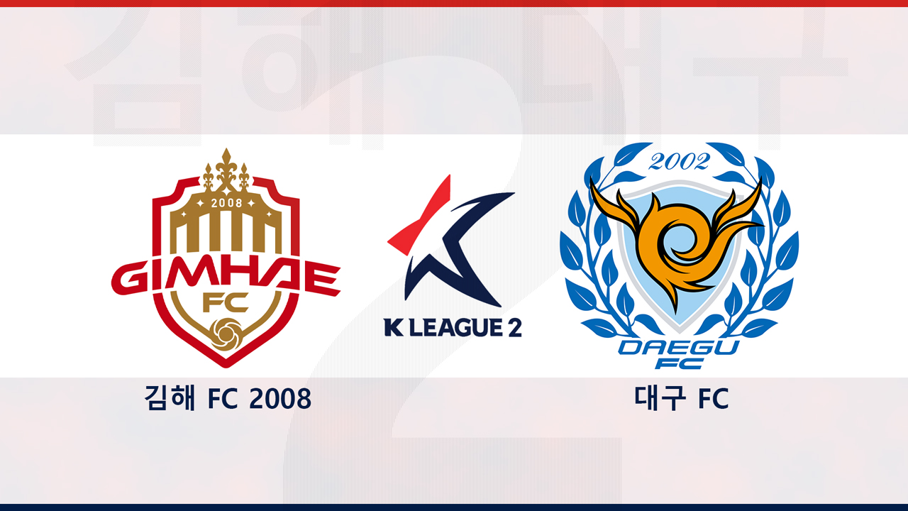 Gimhae FC vs Daegu FC poster