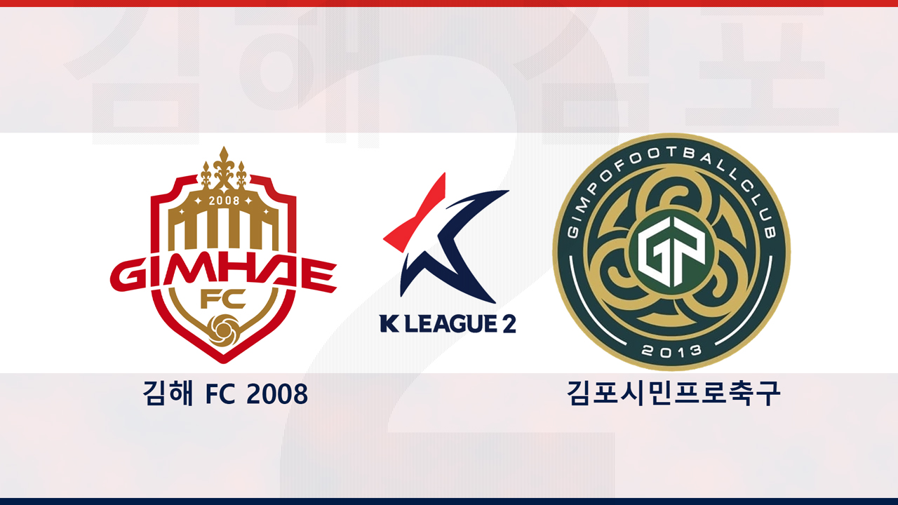 Gimhae FC vs Gimpo FC poster