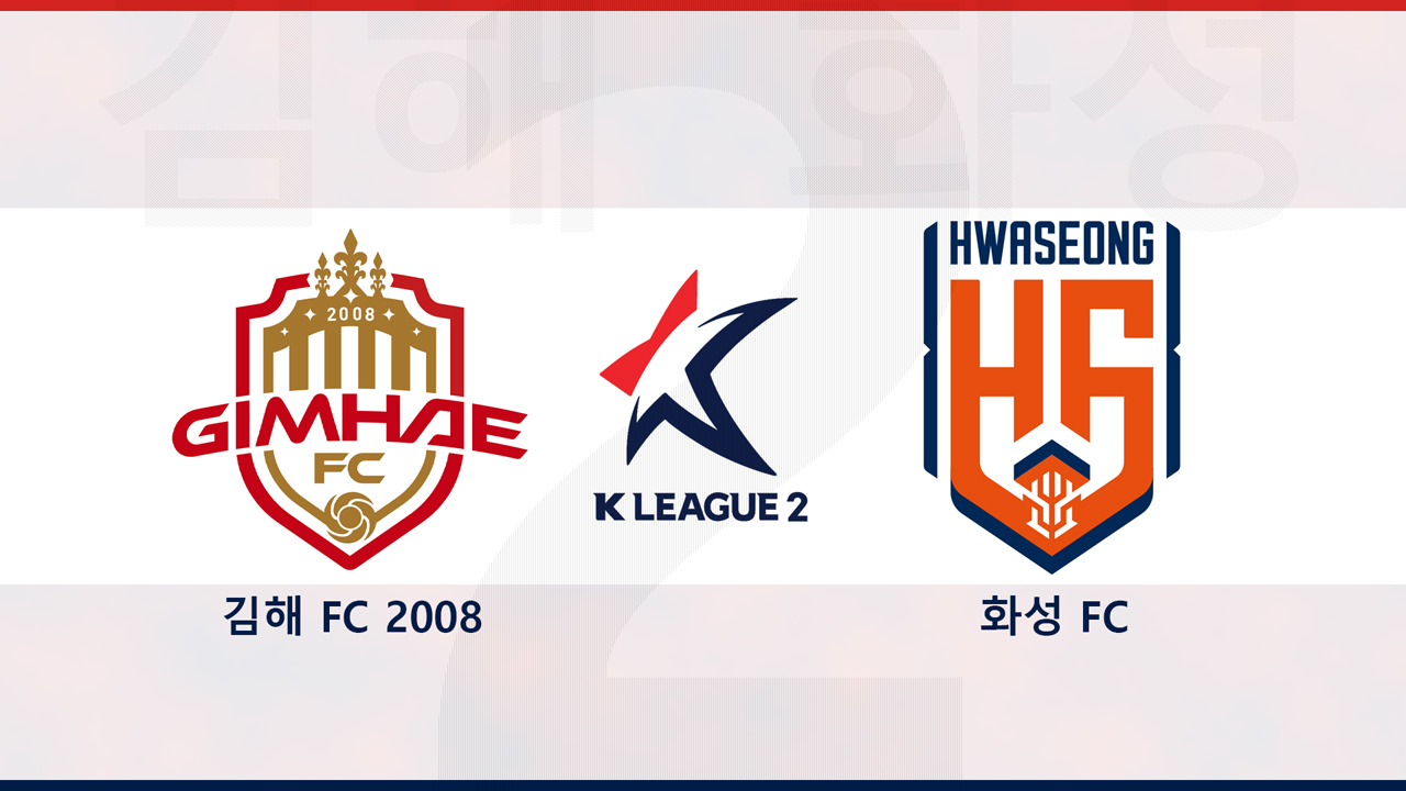 Gimhae FC vs Hwaseong FC poster