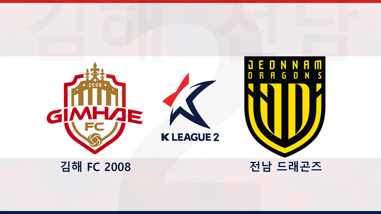 Gimhae FC vs Jeonnam Dragons poster