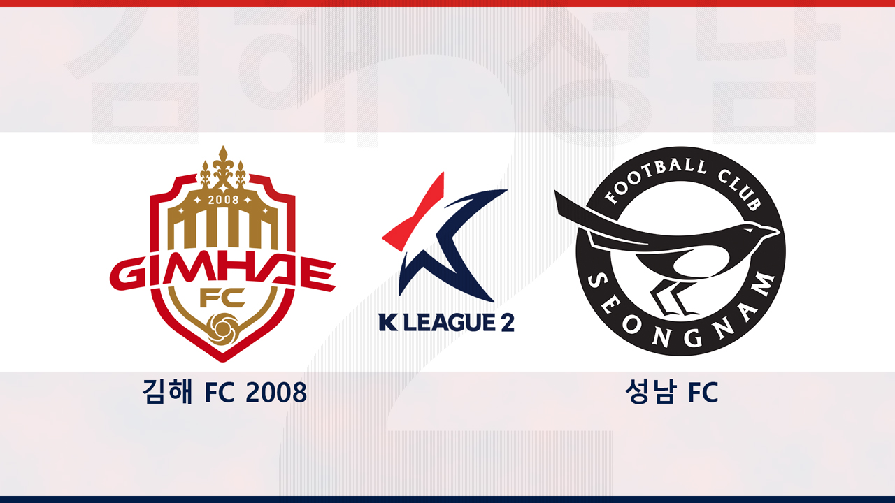 Gimhae FC vs Seongnam FC poster