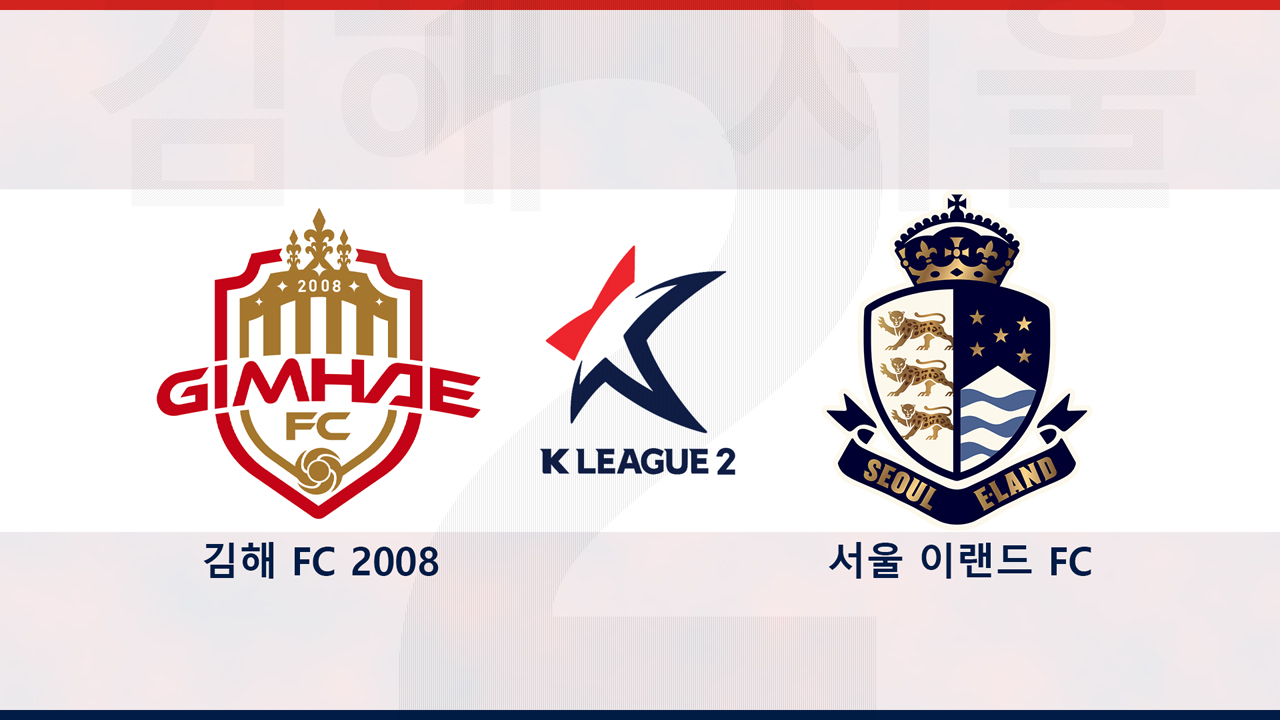 Gimhae FC vs Seoul E-Land poster