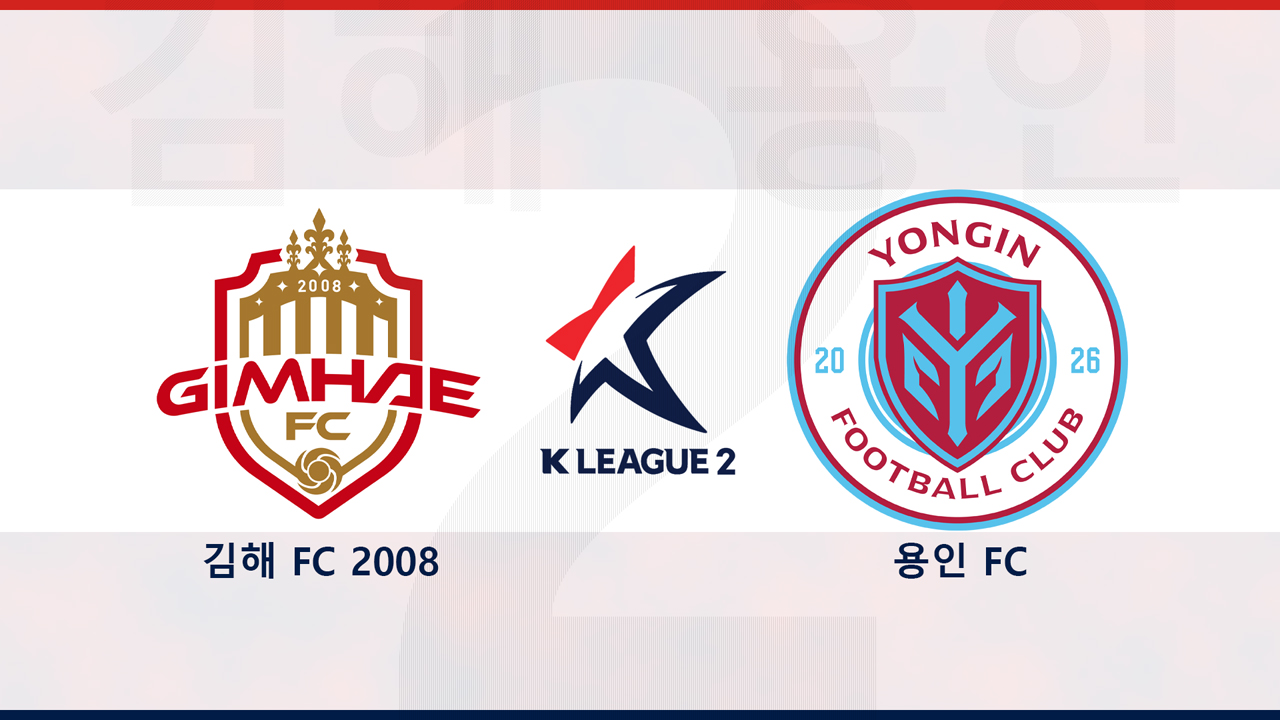 Gimhae FC vs Yongin FC poster