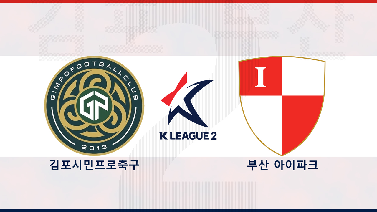Gimpo FC vs Busan IPark poster