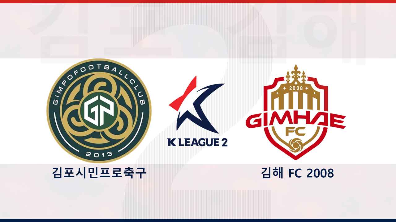Gimpo FC vs Gimhae FC poster