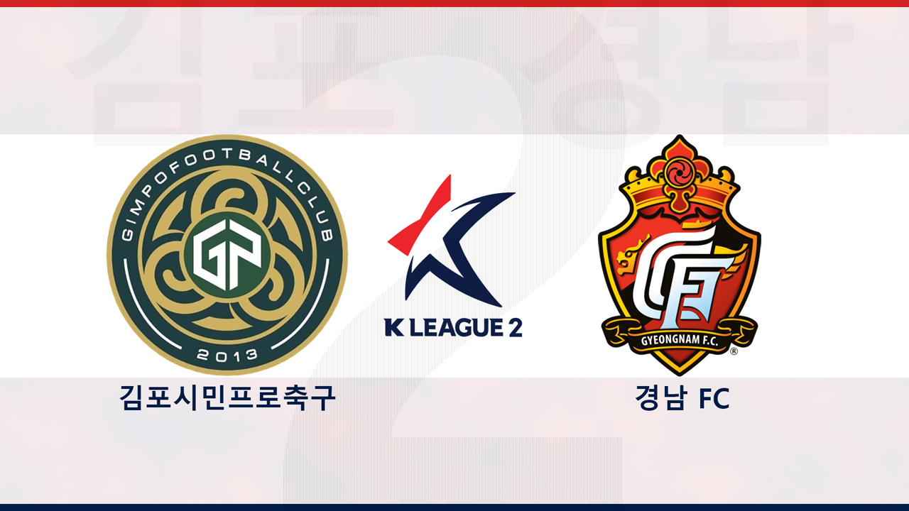 Gimpo FC vs Gyeongnam FC poster