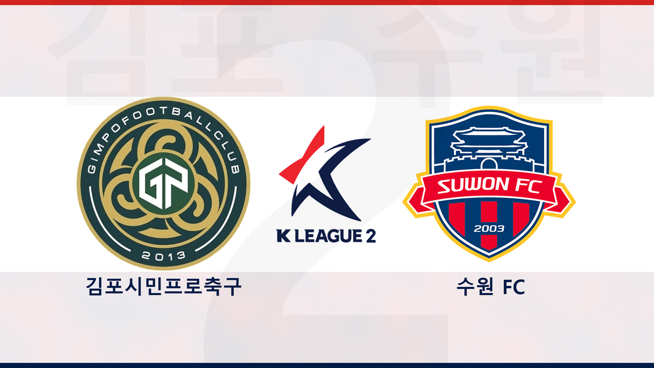 Gimpo FC vs Suwon FC poster