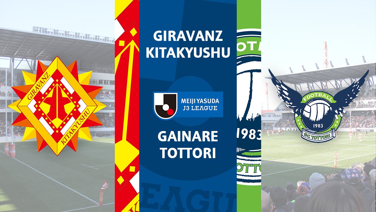 Giravanz Kitakyushu vs Gainare Tottori poster