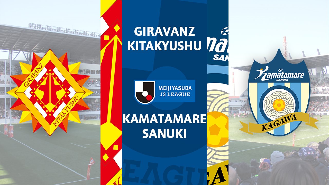 Giravanz Kitakyushu vs Kamatamare Sanuki poster