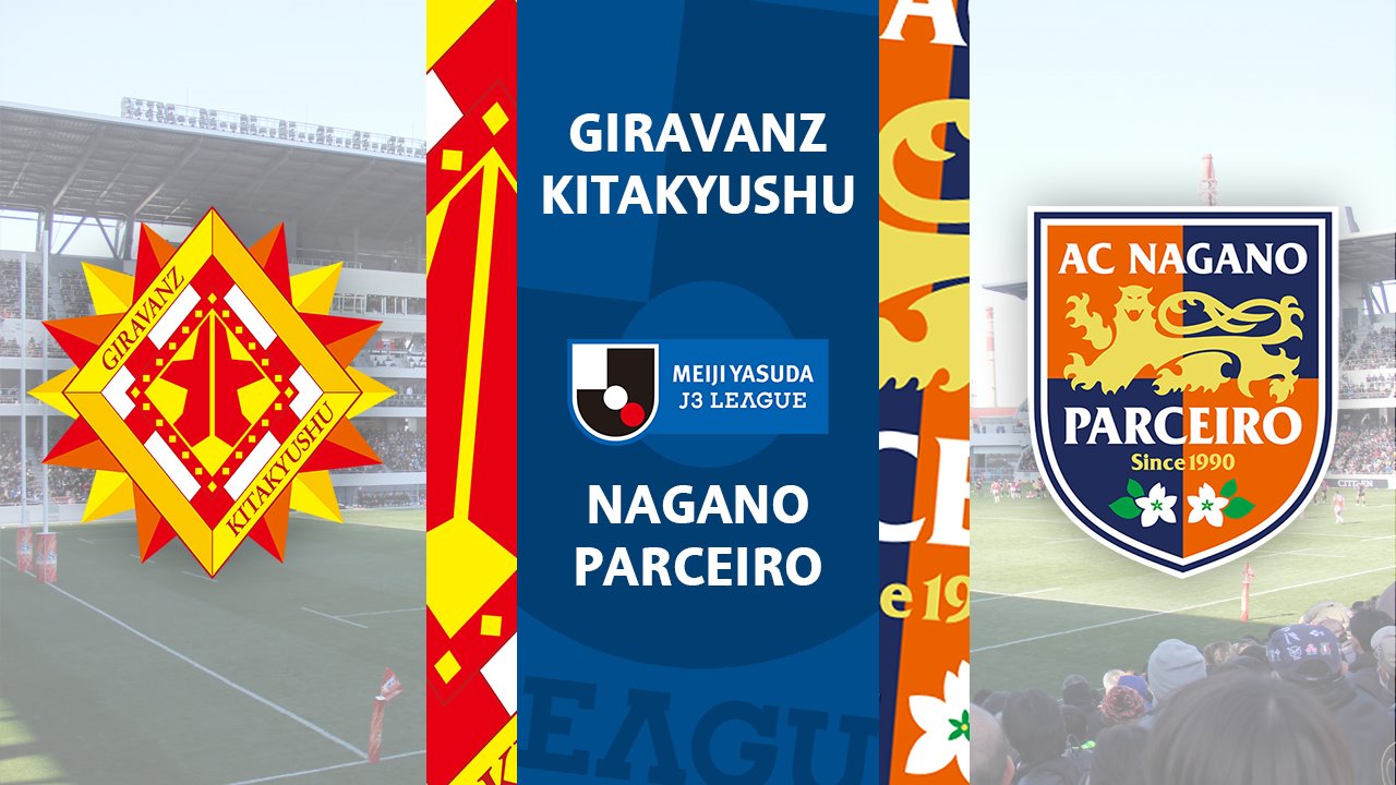 Giravanz Kitakyushu vs Nagano Parceiro poster