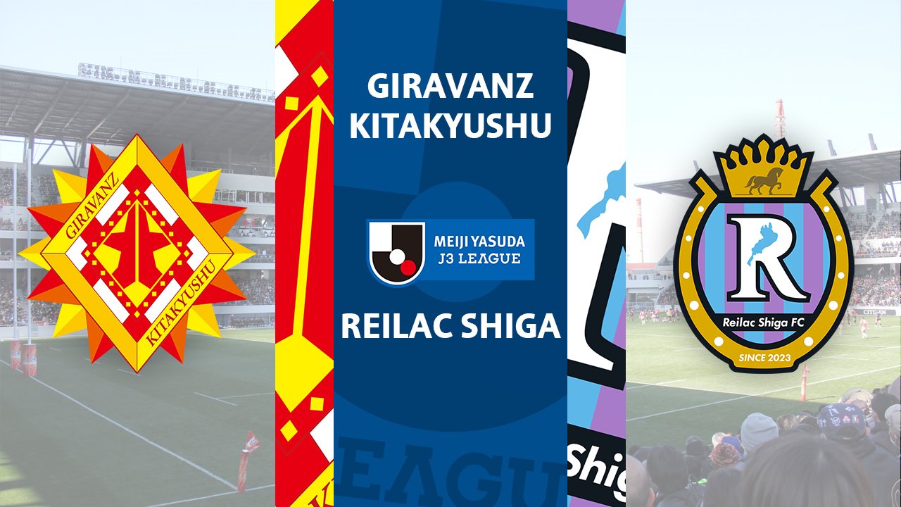 Giravanz Kitakyushu vs Reilac Shiga poster