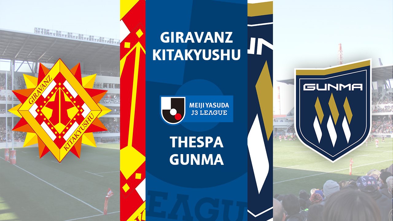 Giravanz Kitakyushu vs Thespa Gunma poster