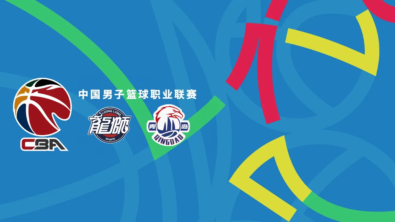 Guangzhou Long-Lions vs Qingdao Eagles poster