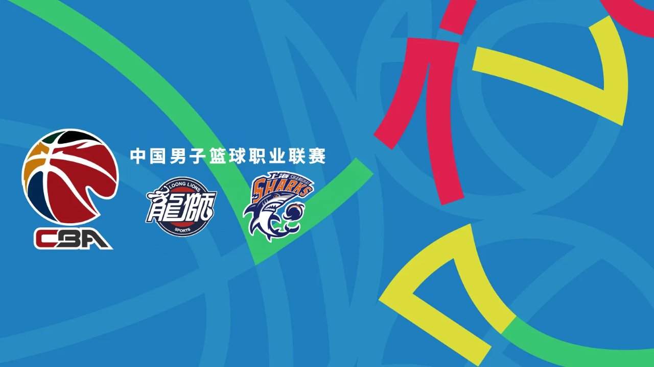 Guangzhou Long-Lions vs Shanghai Sharks poster