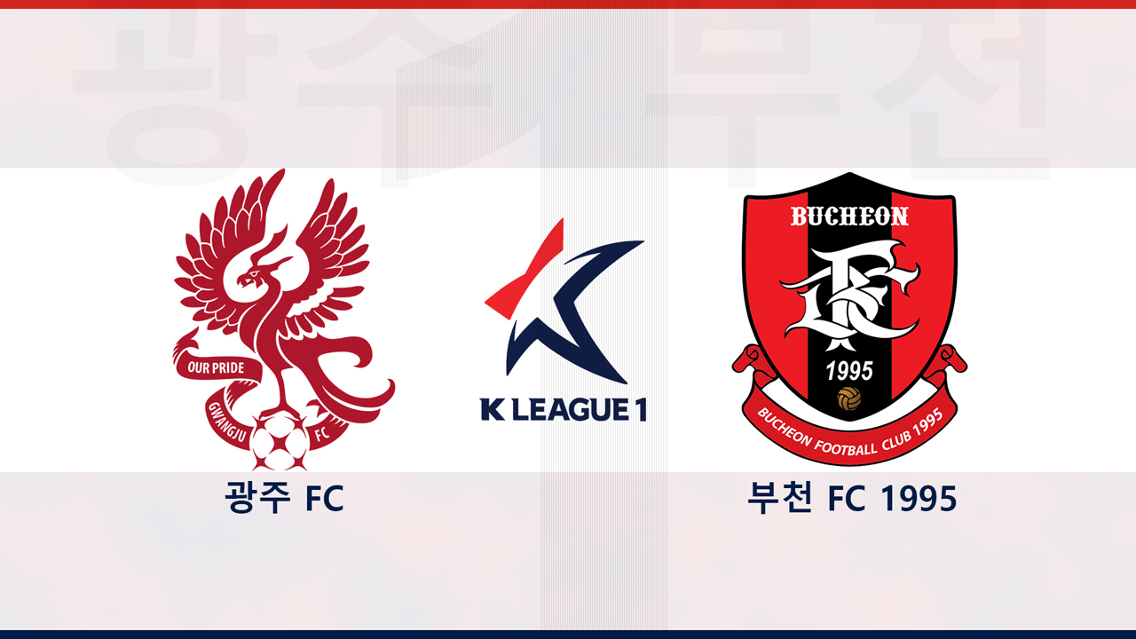 Gwangju FC vs Bucheon FC 1995 poster