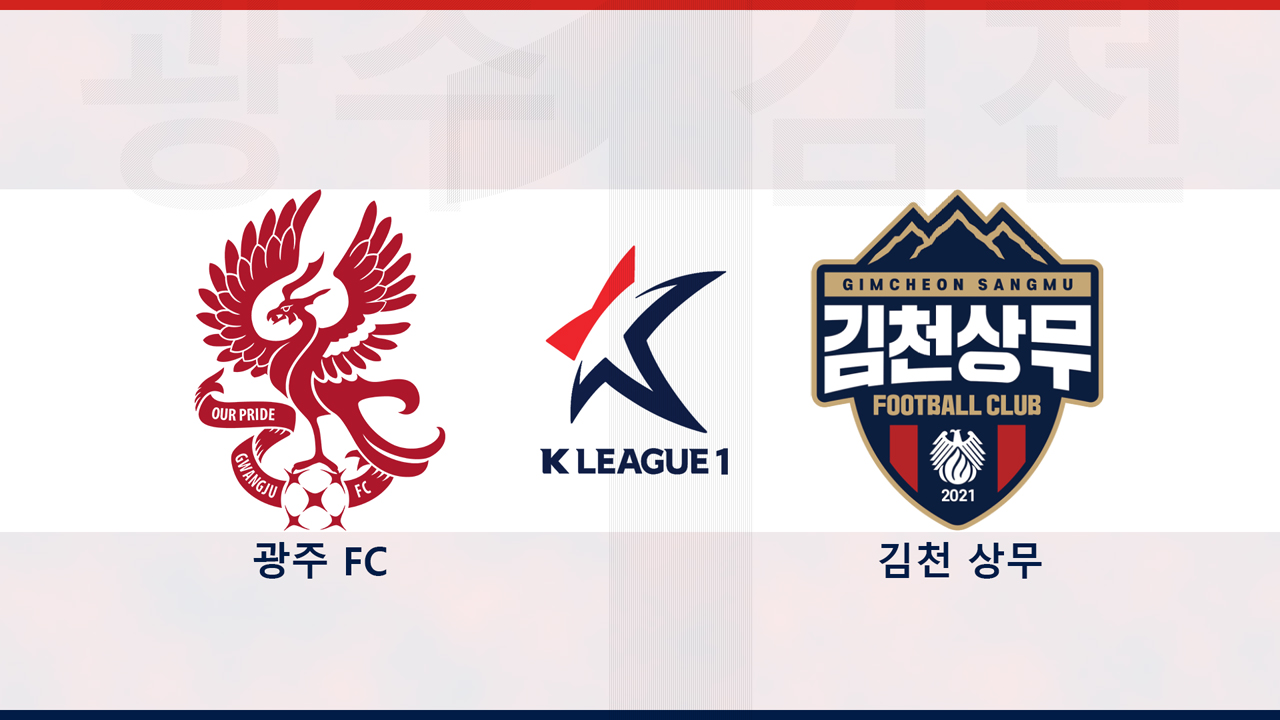 Gwangju FC vs Gimcheon Sangmu poster