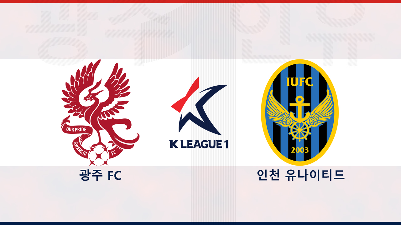 Gwangju FC vs Incheon United poster