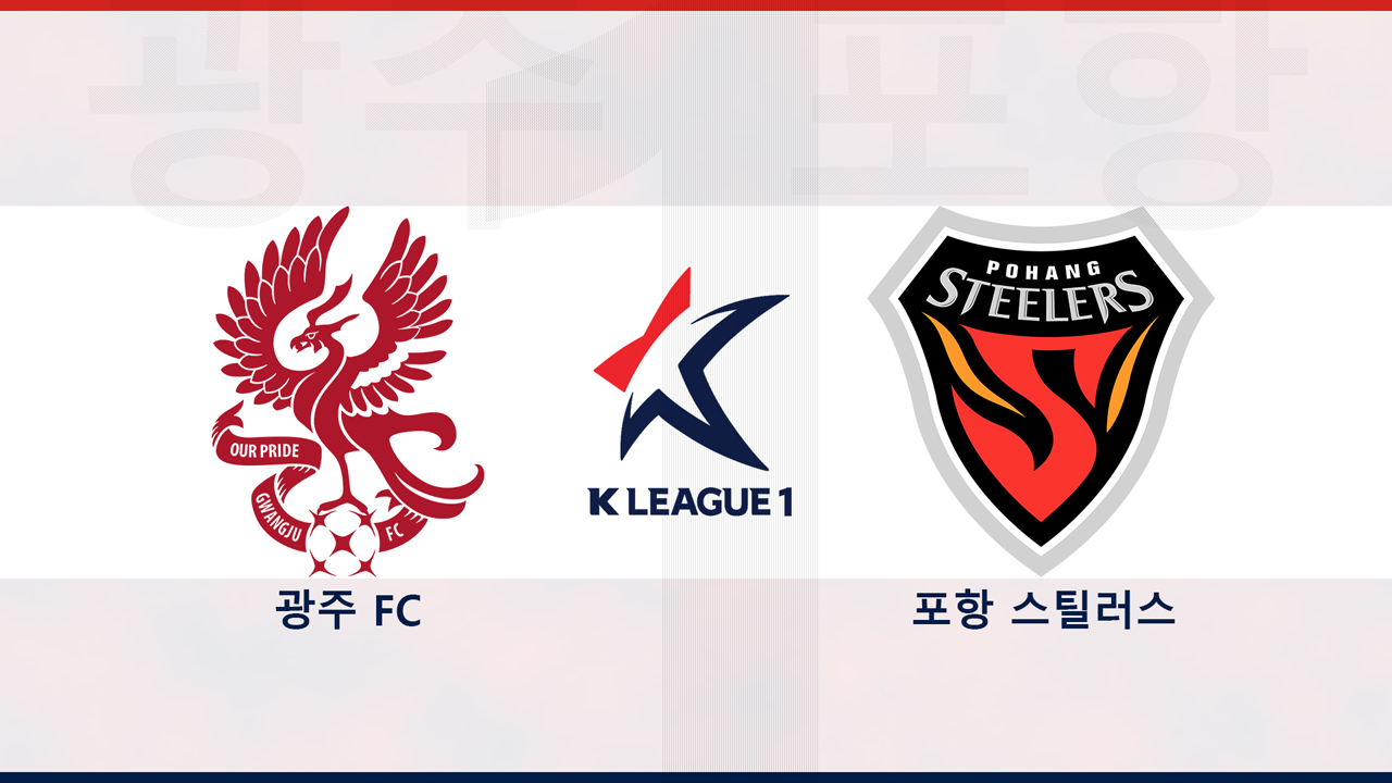 Gwangju FC vs Pohang Steelers poster