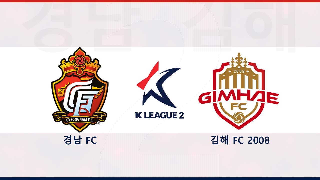 Gyeongnam FC vs Gimhae FC poster