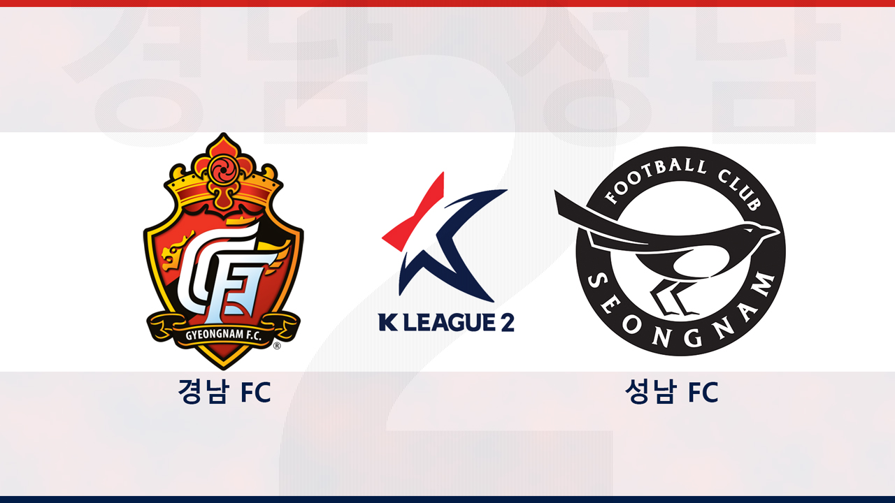 Gyeongnam FC vs Seongnam FC poster