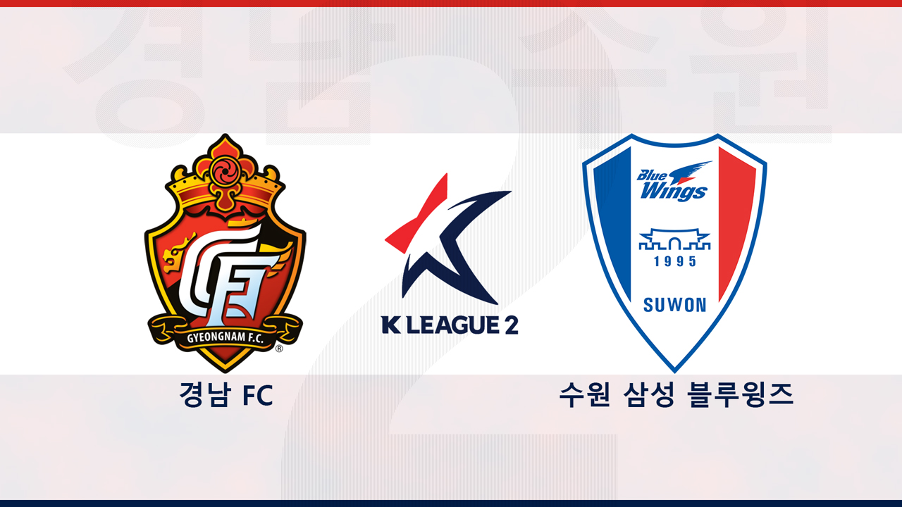 Gyeongnam FC vs Suwon Samsung Bluewings poster
