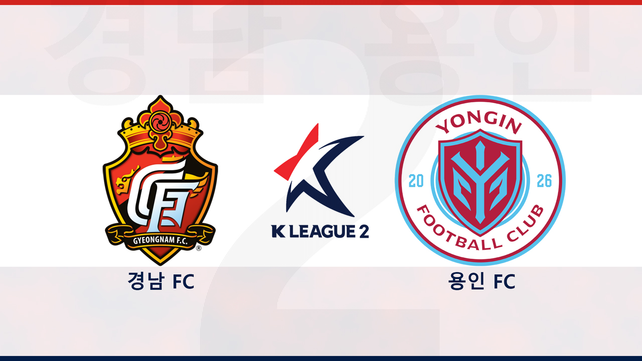 Gyeongnam FC vs Yongin FC poster