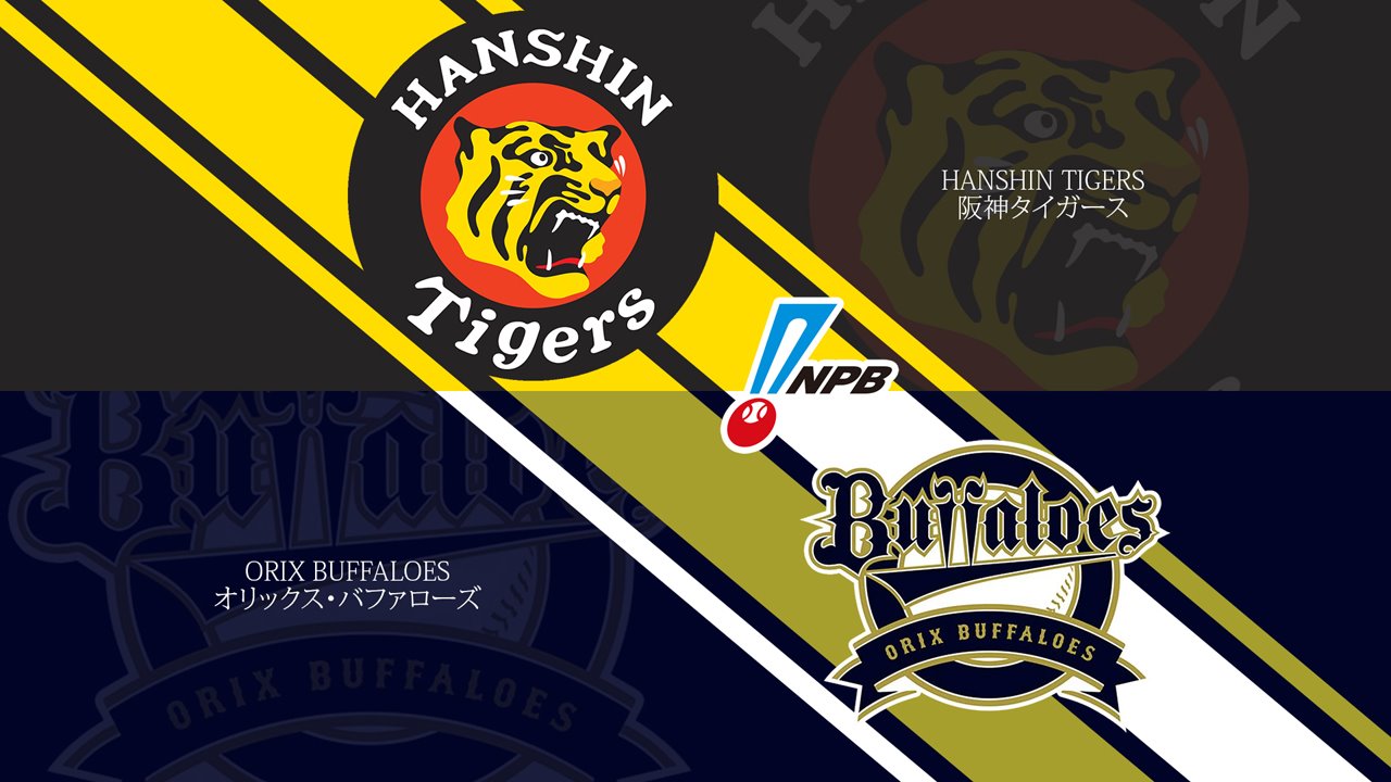 Hanshin Tigers vs Orix Buffaloes poster